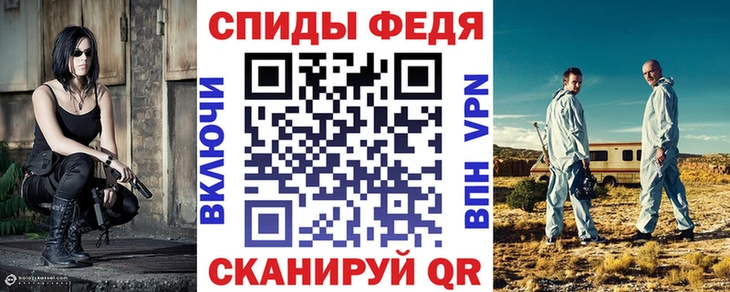 ссылка на мегу Дорогобуж Амфетамин Premium купить закладку
