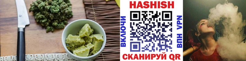 Еда ТГК конопля Дорогобуж