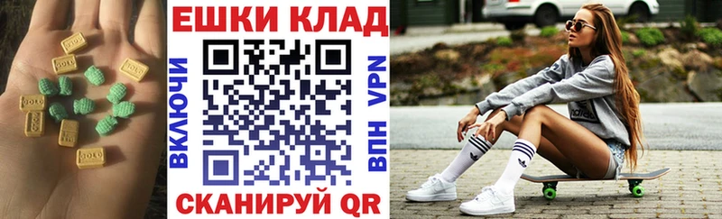 Ecstasy круглые  Дорогобуж 