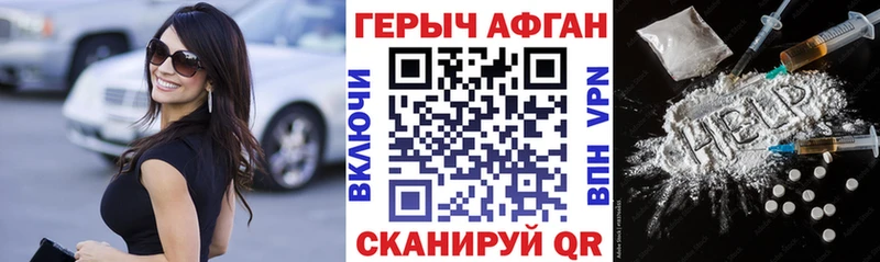 Героин гречка  где купить наркотик  Дорогобуж 