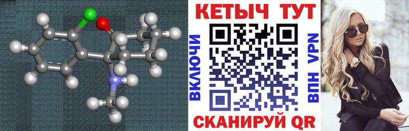 КЕТАМИН VHQ  darknet формула  Дорогобуж  цена наркотик 