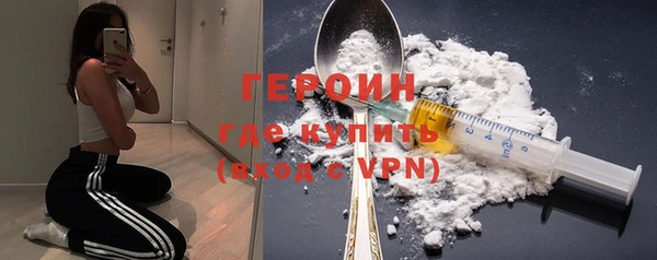 ГАЛЛЮЦИНОГЕННЫЕ ГРИБЫ Верея