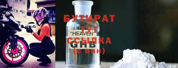 твердый Верхнеуральск