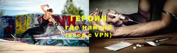 тгк Бородино