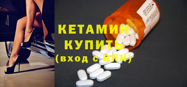 мефедрон Вязьма