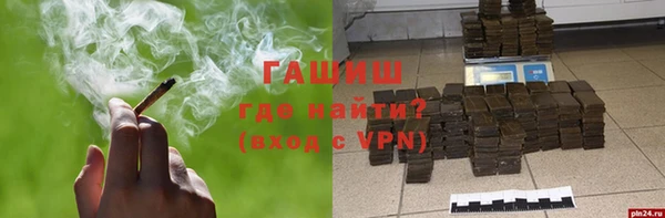 ГАЛЛЮЦИНОГЕННЫЕ ГРИБЫ Верея