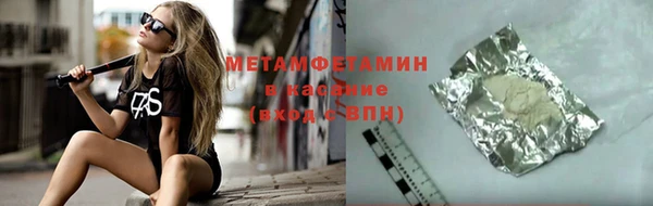 mdma Вяземский