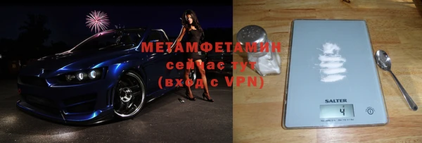mdma Вяземский