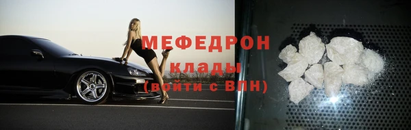 дживик Вязники