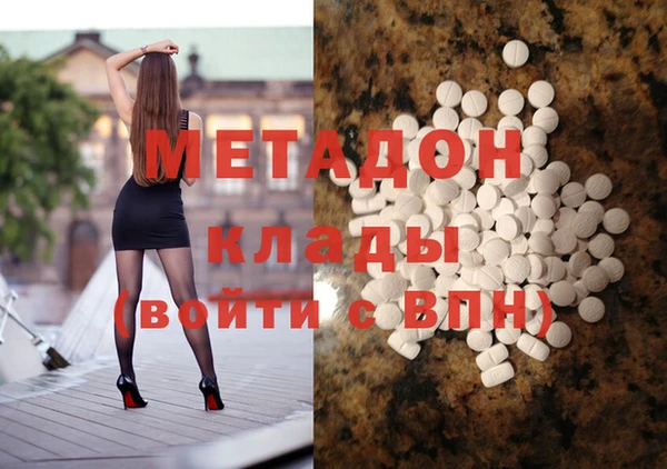 герыч Бронницы