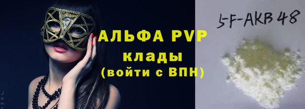 мефедрон Вязьма