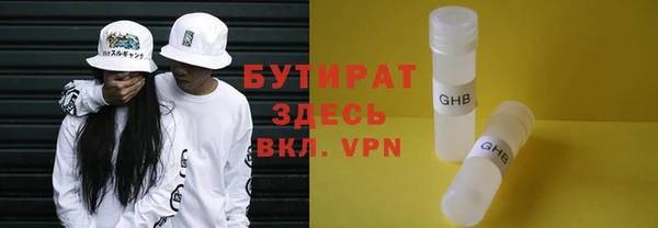 mdma Вяземский