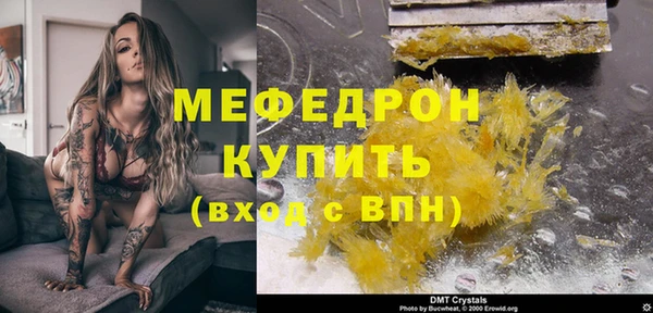 ГАЛЛЮЦИНОГЕННЫЕ ГРИБЫ Верея