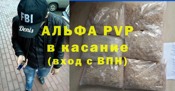 мефедрон Вязьма