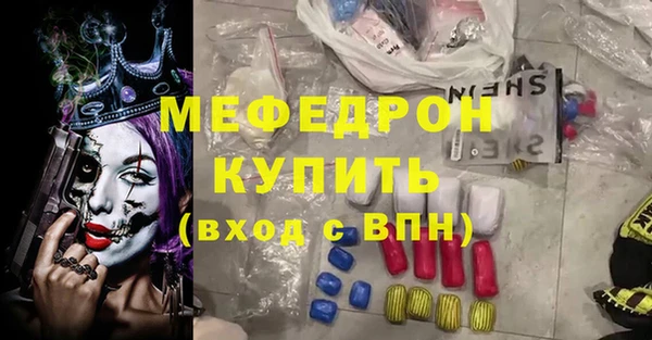 ГАЛЛЮЦИНОГЕННЫЕ ГРИБЫ Верея