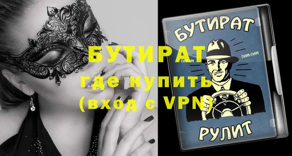 ГАЛЛЮЦИНОГЕННЫЕ ГРИБЫ Верея