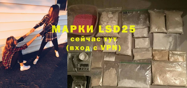 мефедрон Вязьма