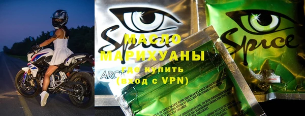 мефедрон Вязьма
