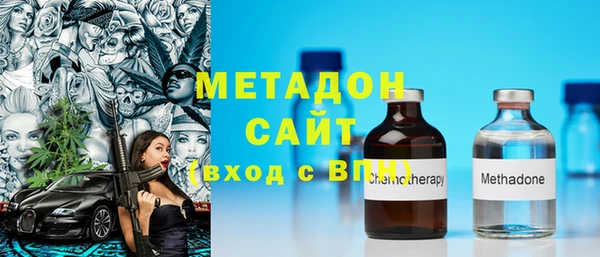 мефедрон Вязьма