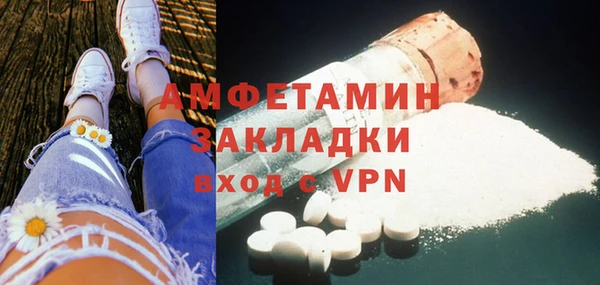 mdma Вяземский