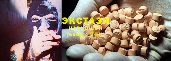 mdma Вяземский