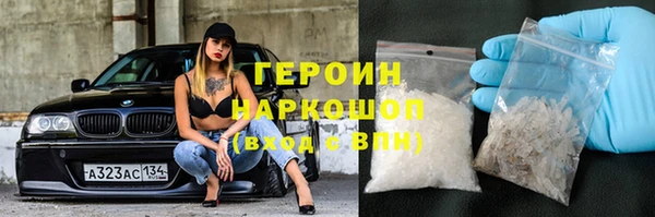 амф Верхний Тагил