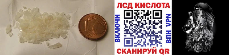 LSD-25 экстази ecstasy  Дорогобуж 