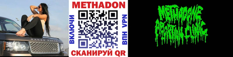 мориарти наркотические препараты  Дорогобуж  Метадон мёд 