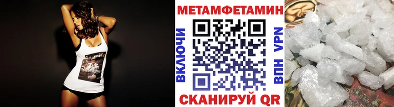 даркнет Telegram Дорогобуж МЕТАМФЕТАМИН мет закладка