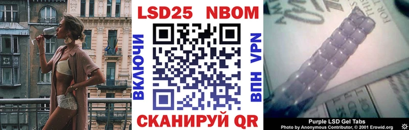 Марки 25I-NBOMe 1,5мг  Дорогобуж 