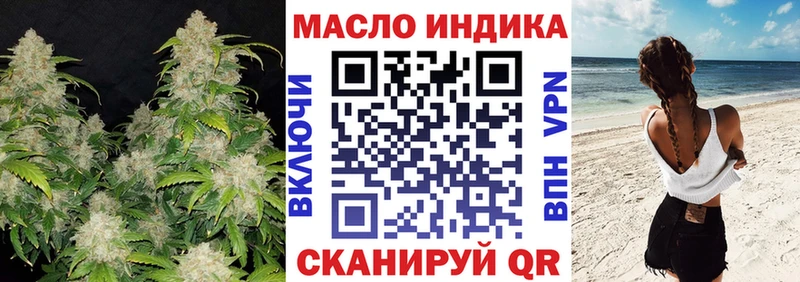 Дистиллят ТГК гашишное масло  купить  сайты  Дорогобуж 