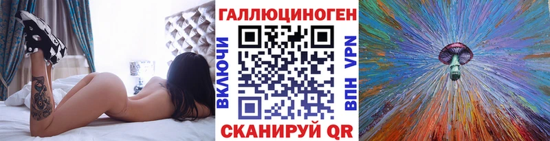 Псилоцибиновые грибы Psilocybine cubensis Дорогобуж